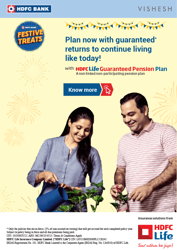 hnw front page calssic newsletter image